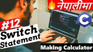 Switch Statement - C Programming Tutorial in Nepali #12 - DaKulX
