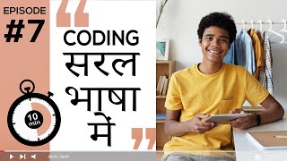 Details Coding For Kids | Word Replacement Game with JavaScript, HTML - Explained Coding for Kids in Hindi Guide