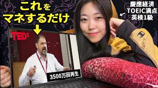 Download Lagu どんな大人でも半年以内に英語をマスターしてしまう方法【5つの鉄則】 MP3 Download Lagu どんな大人でも半年以内に英語をマスターしてしまう方法【5つの鉄則】 MP3