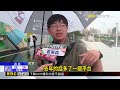 台北水舞嘉年華6/13登場 開閉幕限定水火共舞吸睛 @newsebc
