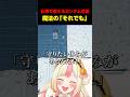 有給を断られても「それでも！守りたい休みがあるんだ！」【姫生のーむ】