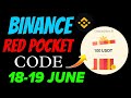 Binance Red Packet Code Today | Red Packet Code in Binance Today | Red Packet Code Today Binance