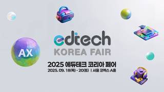 2025 에듀테크 코리아 페어 Edtech Korea Fair 2025 Sketch Video