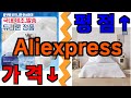 알리 다이어트 식단 덮밥