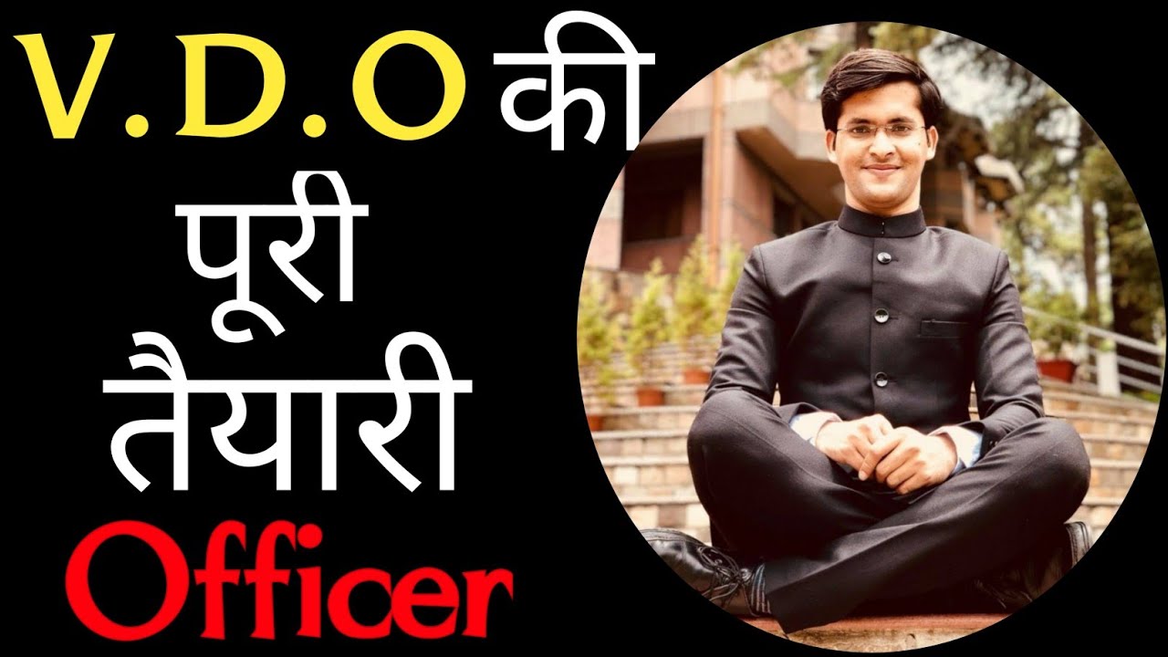 Uksssc VDO 2020 | Uksssc VDO Previous Year Cutoff & Question Paper | Uksssc VDO Online Class 