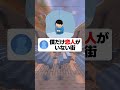 名作に2文字足して迷作にして#マイクラ #shorts