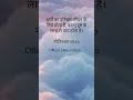 Bible vachan नीतिवचन 10:16📖❤️ blessedvachan🙌God blessyouall #jesus#bible#vachan#ytviral#blessed