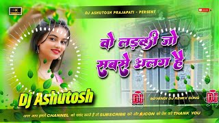 #wo ladki jo sabse alag hai 90'hindi song #sharukhkhan |#hindisong dj song |##wo ladki sabse algag h