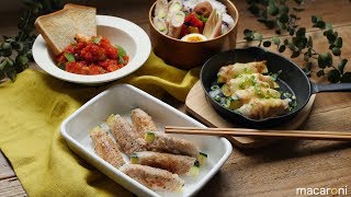 変幻自在の作り置き！ 肉巻き ズッキーニの はちみつ 味噌 焼き のレシピ 作り方