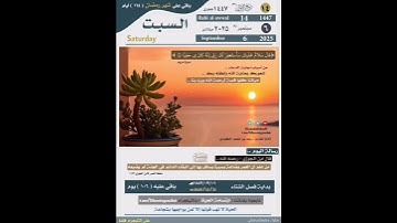 قرآن كريم بصوت جميل #اكسبلور #تيك_توك #ترند #مصر #لايك