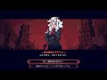 【Helltaker（ヘルテイカー）】ストーリー会話・分岐まとめ【steam】