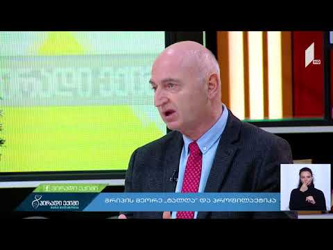 გრიპის სიმპტომები