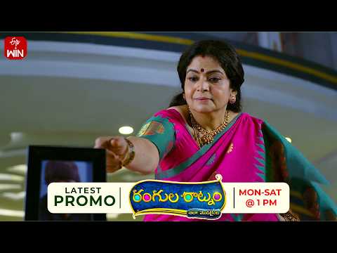 Rangula Ratnam Latest Promo | Episode No 1509 | 14th September 2026 | ETV Telugu