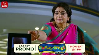 Rangula Ratnam Latest Promo Episode No 1509 14Th September 2026 Etv Telugu
