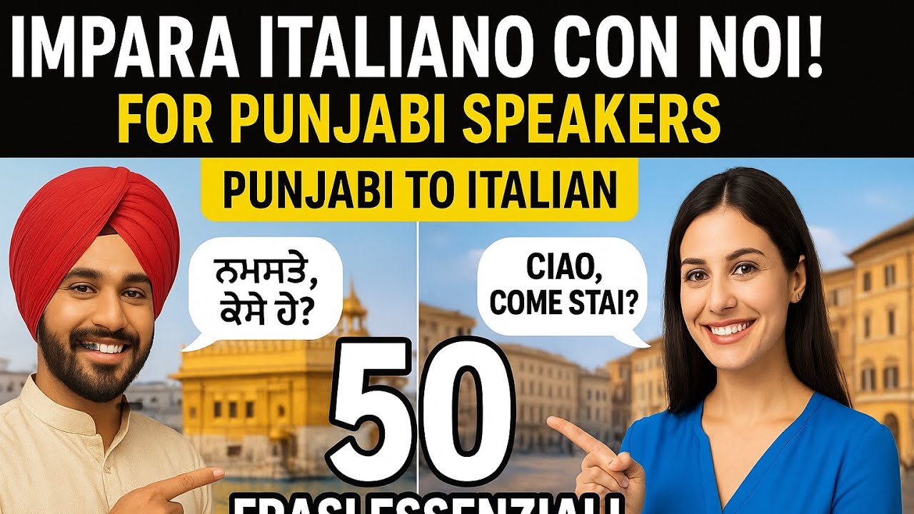 50 Frasi che DEVI sapere se sei appena arrivato in Italia!🇮🇹 (con Punjabi & English)