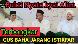 Gus Baha jarang ISTIKFAR dan berdoa || Habib jindan Bin novel