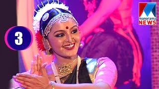 Manju Warrier dance performance| Durgasthuthi | Manorama News