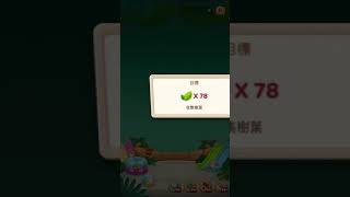 Bubble2  2054 寵：海蒂&小雪+大雄《無道具/金》