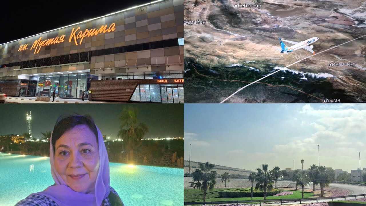 26 февраля 2026 г.Уфа- Дубай-Рас-эль-Хайма!Лечу на отдых.Вяжу везде.