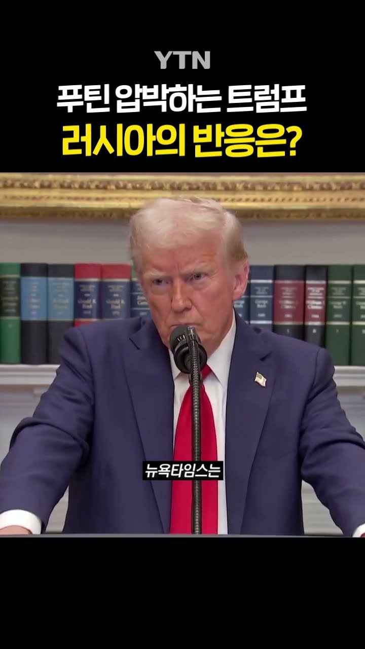 효과는 미미했다 #shorts / YTN