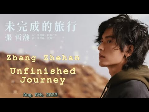 Amazing Unfinished Journey:ZhangZhehan takes you on a journey going through time and space.张哲瀚带你飞越时空