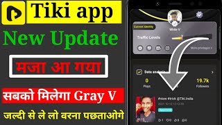 tiki app account verification update | tiki app new update | tiki app data canter | tiki verify id ? screenshot 4