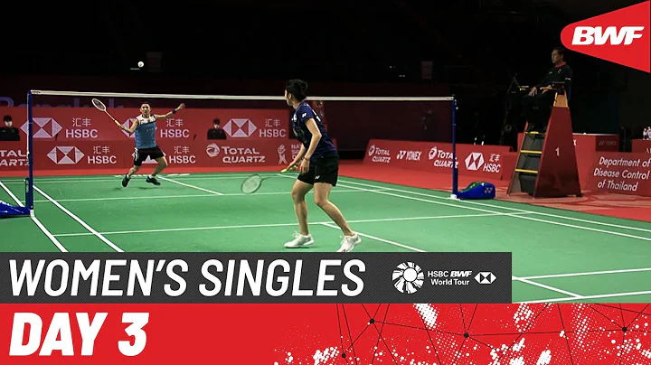 HSBC BWF World Tour Finals | Day 3: Tai Tzu Ying (TPE) [2] vs. Ratchanok Intanon (THA) [3] - DayDayNews