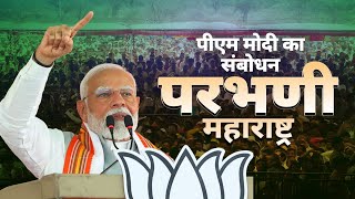 PM Modi addresses a public meeting in Parbhani, Maharashtra