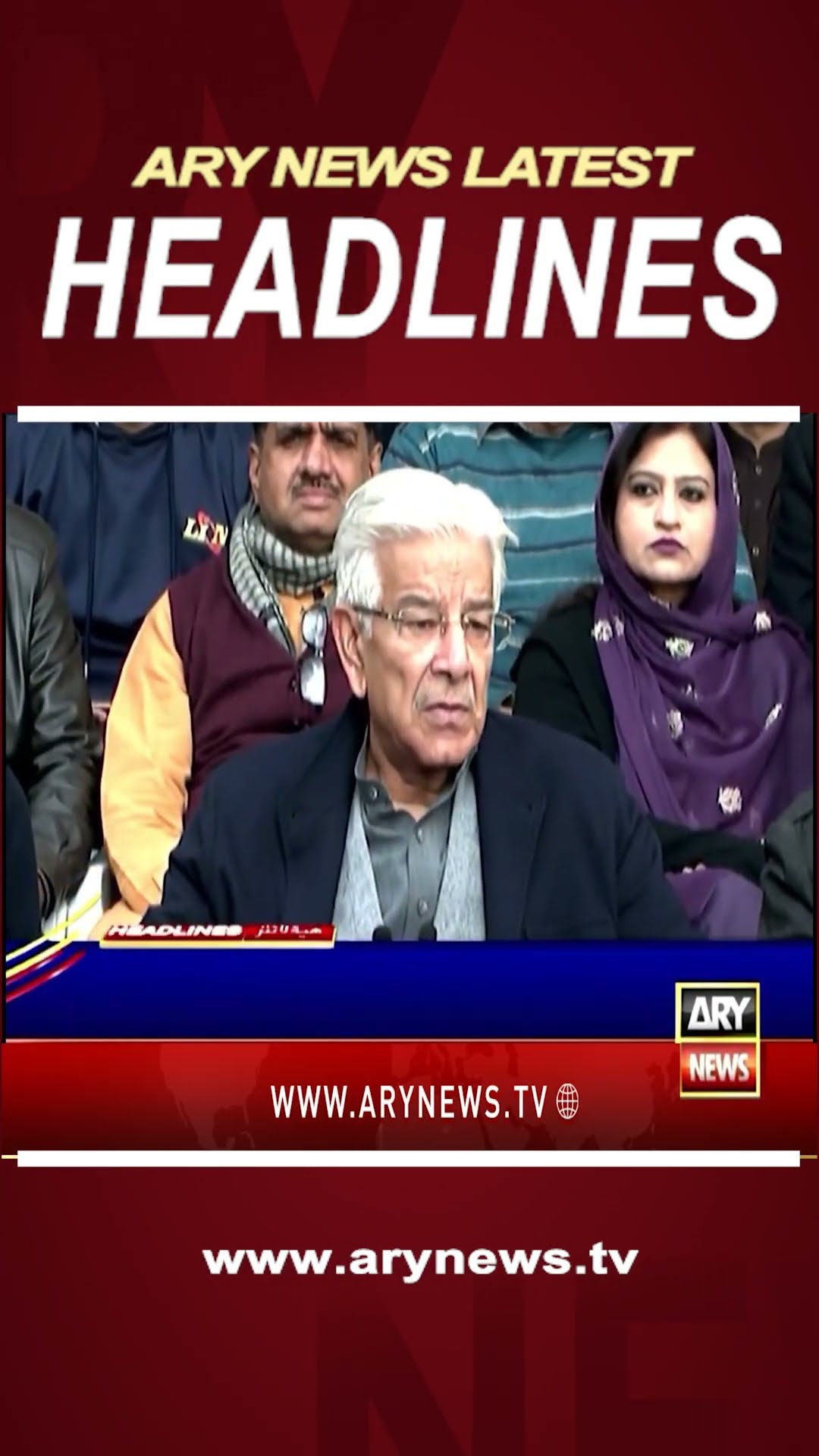 #5pmheadlines #azamnazeertarar #attatarar #pti #khawajaasif #pmshehbazsharif #shorts