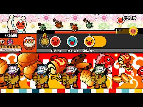 太鼓さん次郎2 カラフル [ 本家譜面 配布 ]