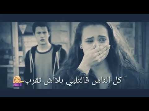 عدت 3 شهور مستني اشوفك صدفه حالات واتس حزين عمار حسني