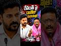 ఇదేం దోపిడీ! dasoju fire on singareni robbery! #dasojusravan #ktr #news #balkasuman