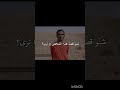 فادي عمار زيدان رحمه الله لاحول ولا قوة الا بالله ز هـاࢪي اكسبلور لايك واشتراك