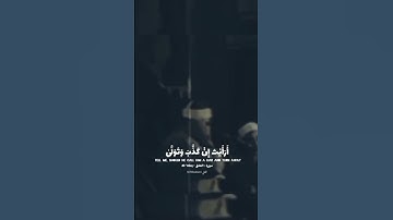 تلاوة من الجوف | المنشاوي.. #محمد_المنشاوي #محمد_صديق_المنشاوي #المنشاوي #القرآن_الكريم #سورة #العلق