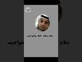 سلام يدفعه الغلا والمواجيب سلام يدفعه الغلا والمواجيب