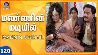 Mannin Madiyil-Podhigai tv Serial Mannin Madiyil-Podhigai tv Serial