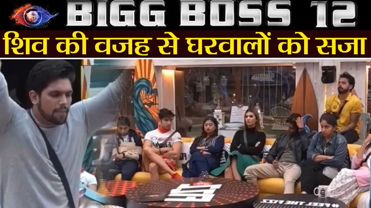 Shivashish Mishra की गलती पड़ी घरवालों को भारी, Bigg Boss ने सभी को किया nominated | वनइंडिया हिंदी