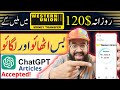 How to earn from chatgpt in pakistan without investment  chatgpt se paise kaise kamaye  rana sb