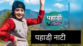 Nati Ka Boss By Pal Singh | Pahari Dance by Tanya | Pahadi mp3