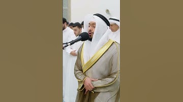 سورة مريم | الشيخ أحمد النفيس 🤍