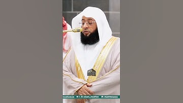 تلاوة خاشعة من سورة التوبة من صلاة الفجر | الشيخ بدر التركي | المسجد الحرام #المسجد_الحرام #مكة