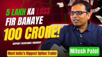 How did I MAKE 100 CRORE through Trading? – Mitesh Patel