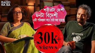 Download lagu Radio GaGa | Episode 11 | Dr. Sunjida Shahriah | Sajjad Hussain #আমাদের শরীরটা দেশী, মনটা বিদেশী।