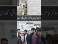 محکمے نے بھی ڈاکٹر کو انگلی دکھاتے ہوئے نوکری سے فارغ کر دیا #breakingnews  #nishtarhospital