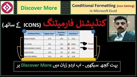 custom conditional formatting in ms excel with example | Excel in Urdu