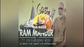 RAM MANDIR Ft. Narendra Modi - Dj Rocky X Dj Shakti X Dj Odisha 🎧🎧🎧