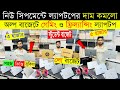 Open Box Premium🔥Laptop Price In BD 2025🔰Macbook Price In Bangladesh 2025😍Laptop Price in Bangladesh