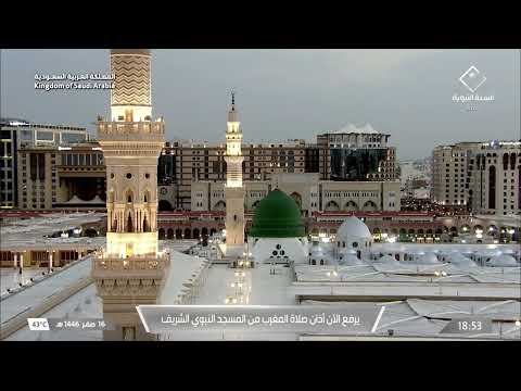 20th Aug 2024 Madeenah Maghrib Adhaan Sheikh Hassan Khashugji 