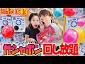 【大人の夢】ガチで1万円かけて店中のガシャポン回しまくったら爆運覚醒して奇跡を呼び起こしたかれぶが暴れ回るwwww