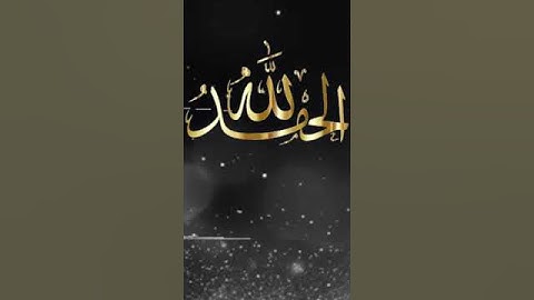We are muslim. Alhamdulillah